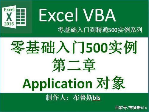 vbaphp技巧_若何进修VBA_331VBA代码轨范运行时间的优化与视觉效果的兼顾