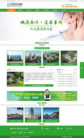 苗木php技巧_浅谈若何做好一个苗木栽种公司企业的网站培植制作工作 SEO优化 苗木php技巧_浅谈若何做好一个苗木栽种公司企业的网站培植制作工作 苗木php技巧_浅谈若何做好一个苗木栽种公司企业的网站培植制作工作 SEO优化