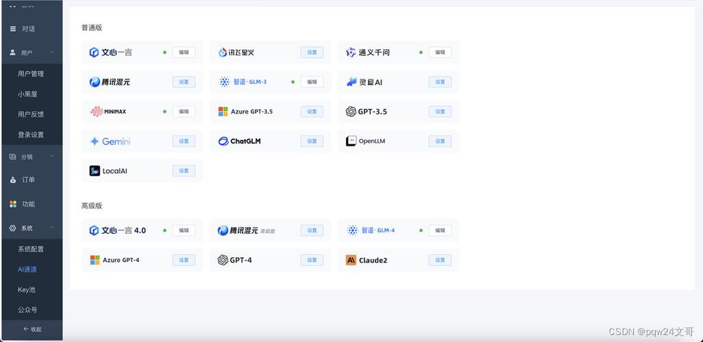 phpchat技巧_开源推荐今天创造一款PHP版本的ChatGPT聊天系统phpchatgpt