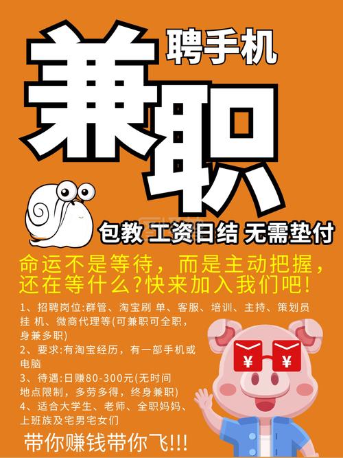 手机indexphp技巧_今天给大年夜家分享一些比较靠谱的手机兼职