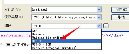 phpbom去失落技巧_完美解决PHP中文乱码问题