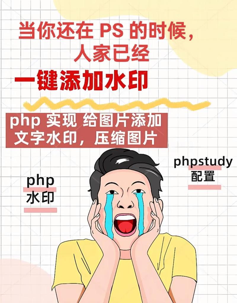 php加文字水印图片技巧_PHPGD库实现打文字水印图片水印php给图片取水印