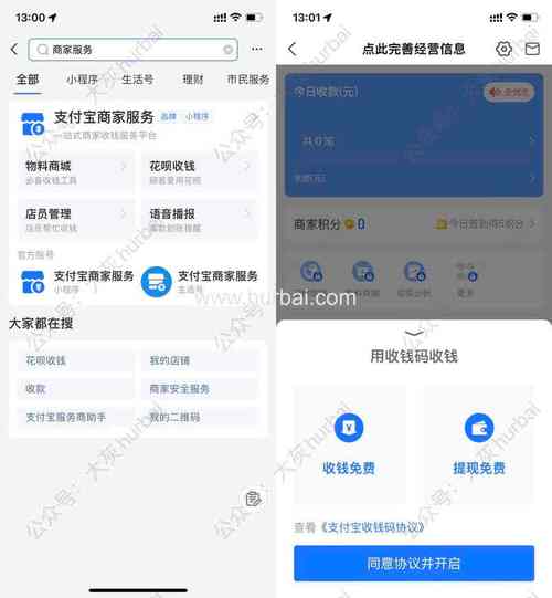 php付出宝教程技巧_PHP的支付宝APP支付