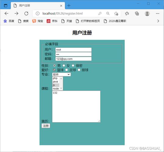 php读取上传的文件技巧_php的文件上传