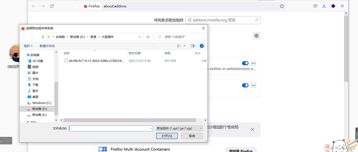 php拦阻要求技巧_一句话木马拦截文件造孽读取拦截 php网站安然警告