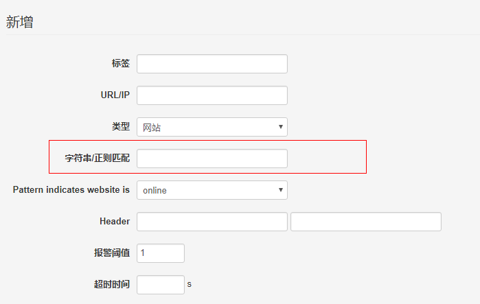 办事器监控php技巧_一款Web界面的做事器收集监控对象PHP Server Monitor