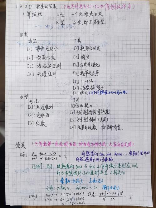 php随机生成汉字技巧_收保姆级传授教化若何起日文名