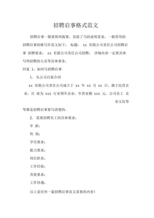 51jobphp技巧_广州中望龙腾软件股份有限公司武汉研发中央招聘启事