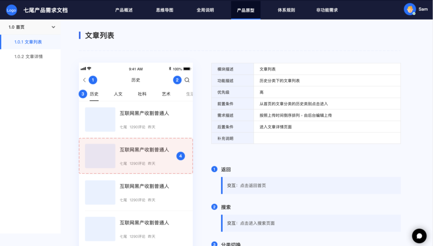 php打开当地文件技巧_产品原型需求治理系统 PHP教程 php打开当地文件技巧_产品原型需求治理系统 php打开当地文件技巧_产品原型需求治理系统 PHP教程