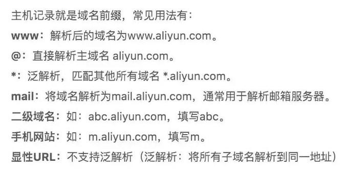php一级域名技巧_域名是什么一级域名和二级域名有什么关系一个域名怎么做不合的网站