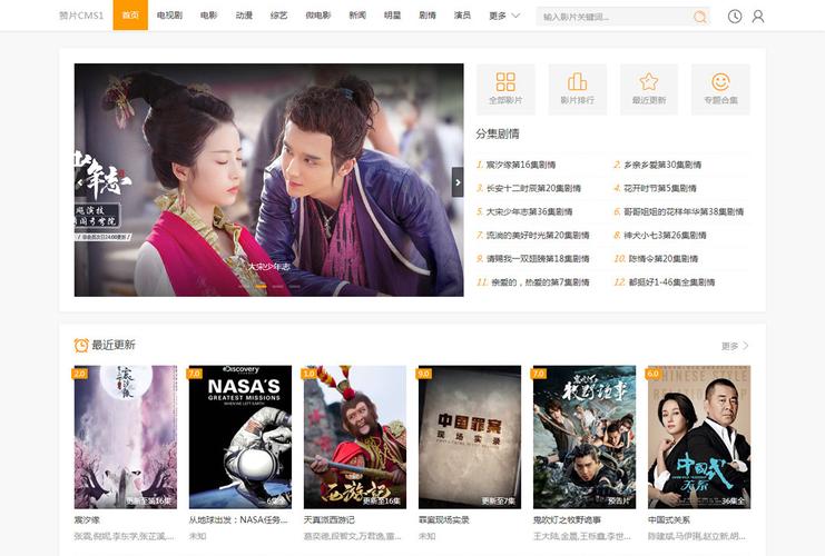 php片子法式技巧_赞片CMS采集一键采集所有影视本钱附下载