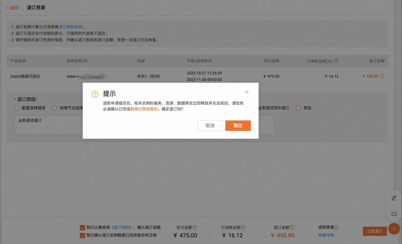 php微信退款接口技巧_PHP实现微信申请退款功能