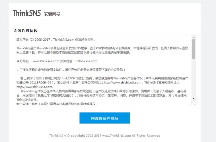 phpsns开源技巧_ThinkSNS 42 开源社交系统全解析 Web前端 phpsns开源技巧_ThinkSNS 42 开源社交系统全解析 phpsns开源技巧_ThinkSNS 42 开源社交系统全解析 Web前端
