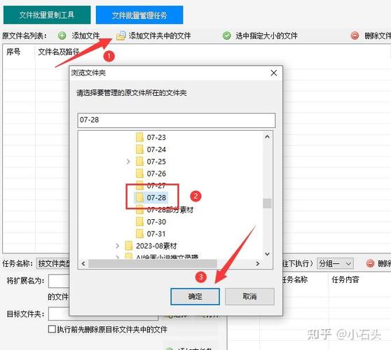 php文件夹移动技巧_php移动文件到指定的文件夹下