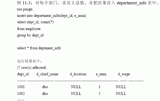 phppdosqlsrv技巧_php若何用PDO办法连接MSSQLphp连接MSSQL教程和步骤