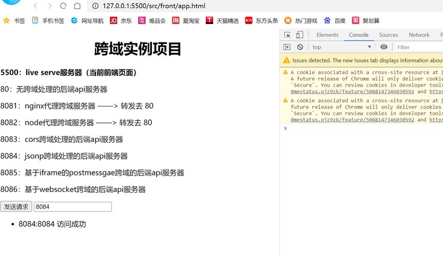 phpjson跨域技巧_一篇文章搞明白CORS跨域