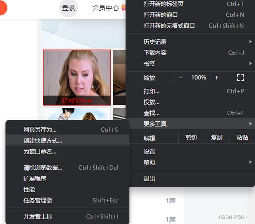 sublimetext调试php技巧_开拓对象 简单运用sublime text