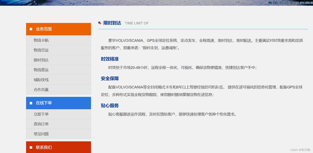phpajax导出excel技巧_基于前端jquery ajax和后端ssm框架下的导出excel表格的实现