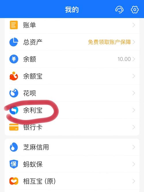 php集成付出宝技巧_PHP的支付宝APP支付