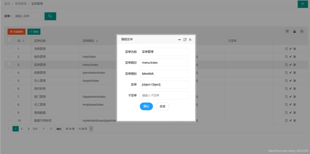 phpsubmitform技巧_JavaScript异步提交表单的6种办法