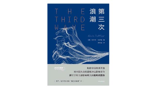 phptodays技巧_比科幻科幻的时代我们还需要未来学家吗|读刊