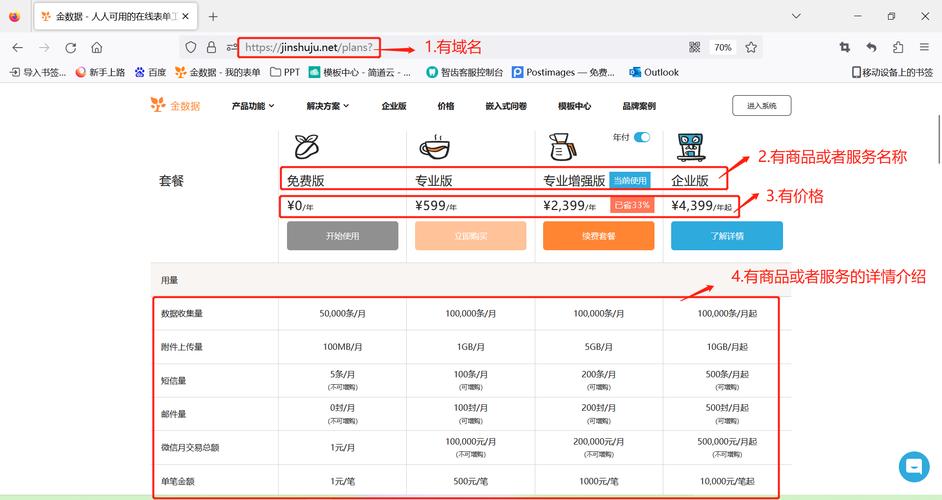 php微信同一下单技巧_微信支付H5统一下单