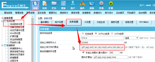 php文件上传类型限制技巧_若何解决PHP文件上传限制的问题