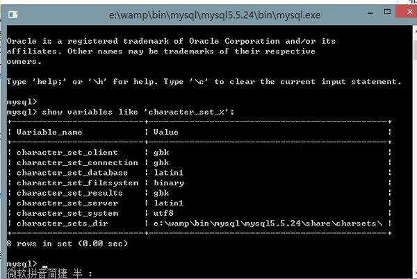 mysqlphp字符集技巧_PHP 字符集与乱码