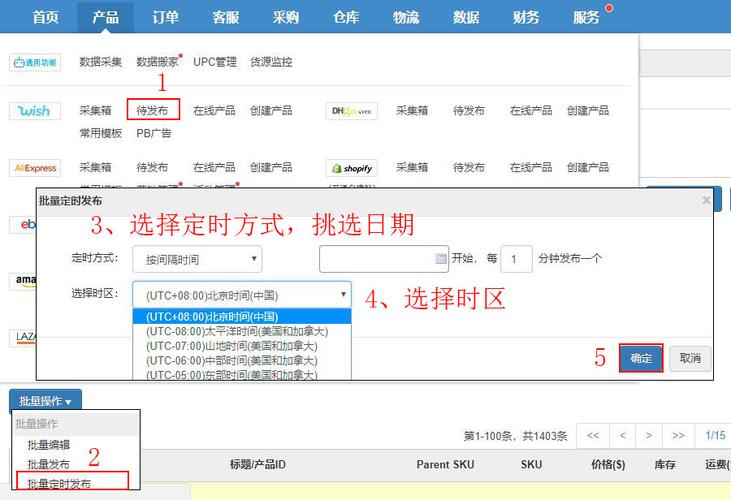 phpebay技巧_BAT解密什么在驱动技能成长