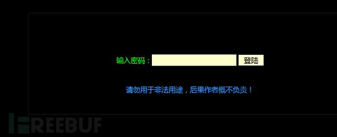 php后门检讨技巧_PHP WebShell代码后门的一次检查