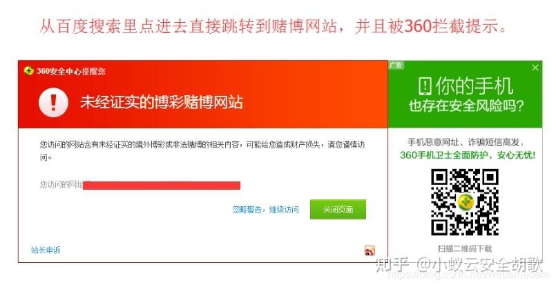 php投注技巧_很多人梦里想想的事他做到了侵入博彩网站修改投注获利几百万杭州法院刚刚判了
