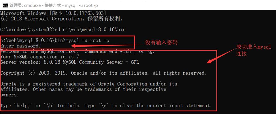 php修正暗码的代码技巧_wamp 手动修改数据库密码方法