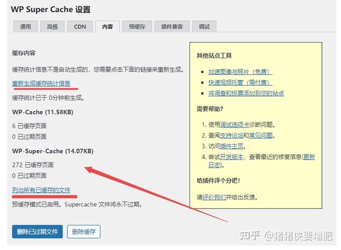 centosphpfastcgi技巧_Nginx高速低耗fastcgi_cache缓存加速