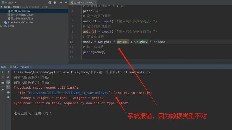phpinput赋值技巧_Python 自学 input一个函数咱们也要负责进修
