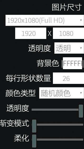 美国PHP空间配景图技巧_懒人神器这个小众网站一秒即可生成环球无双的背景图