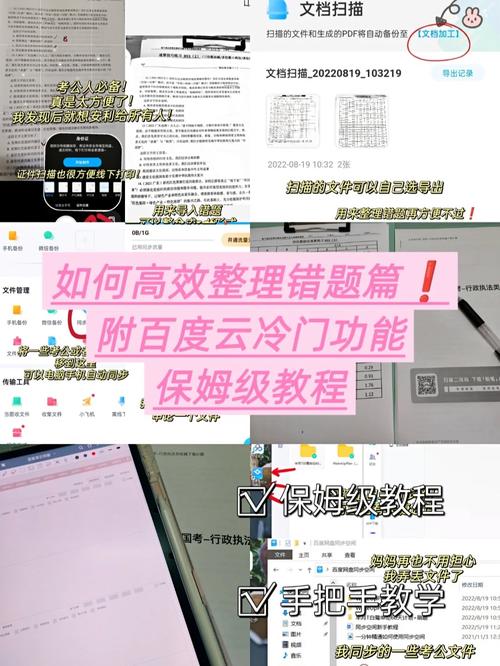 百度云直链php技巧_百度网盘考题一次解决 就问还有谁