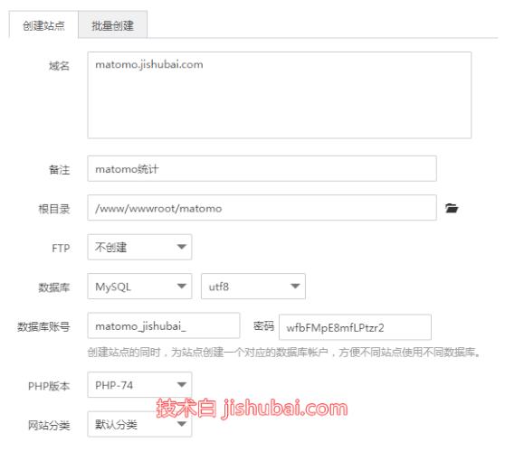 php网站流量统计技巧_PHP统计网站访问量文本计数器的实现方法图文视频