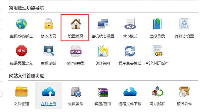 dedecmsindexphp技巧_织梦dedecms若何去掉落域名后面的indexhtml