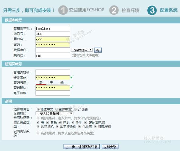 ecshopuserphp技巧_LoaRunner机能测试系统进修教程监控3