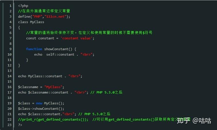 php类const技巧_3分钟短文|PHP 定义常量我该用define照样const这下不迷茫了
