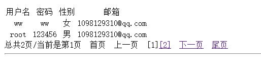 php总页数技巧_Miss的PHP开拓之 php封装分页类分页实例 网站推广 php总页数技巧_Miss的PHP开拓之 php封装分页类分页实例 php总页数技巧_Miss的PHP开拓之 php封装分页类分页实例 网站推广