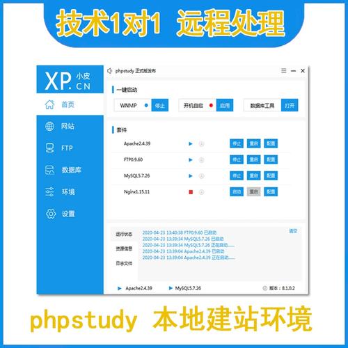 php设置装备摆设500毛病技巧_若何解决PHPStudy导入数据时出现的500缺点报错分析与处理建议