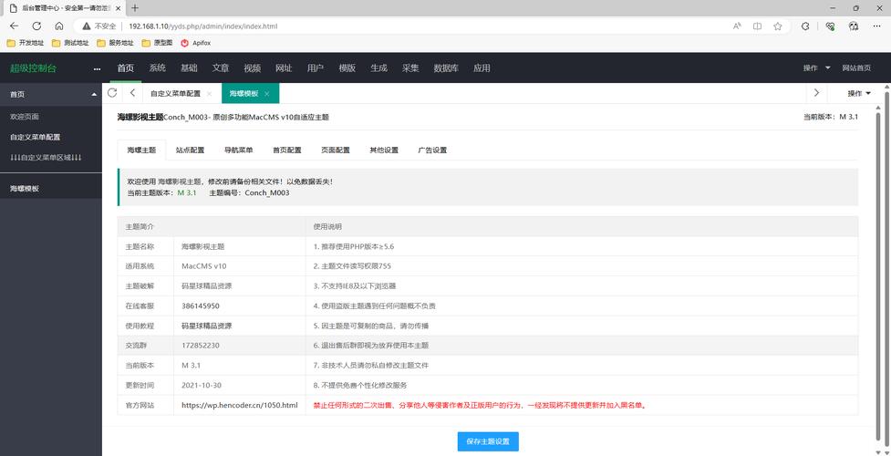 php情况搭建软件技巧_Docker快速搭建PHP开拓情形具体教程