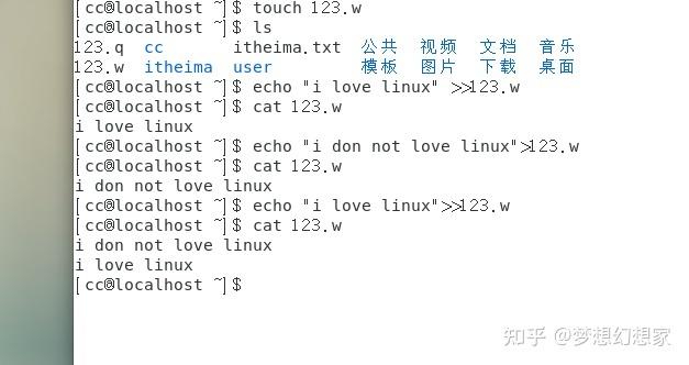 phpecho色彩技巧_Linux echo敕令25个实用案例