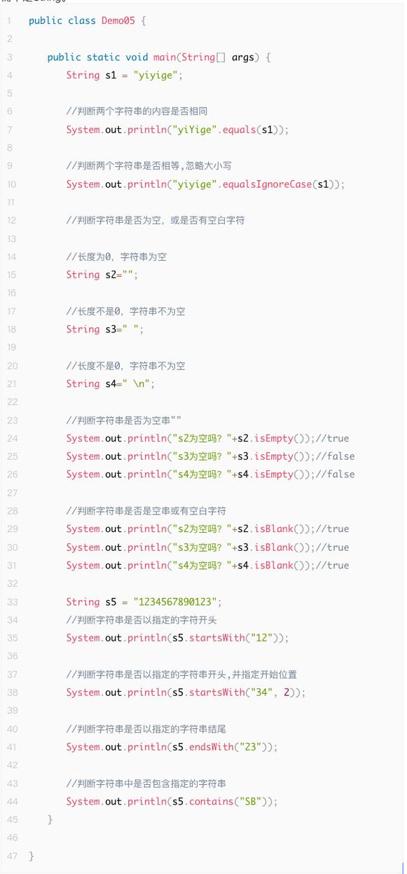 phpformatstring技巧_Java入门之Stringformat函数格式化字符串