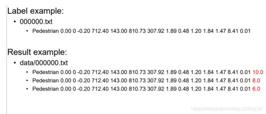 phpobject取值技巧_kitti数据集在3D目标检测中的入门