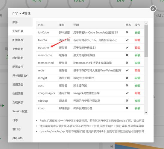 php网页过时技巧_缓存策略加速网站的窍门