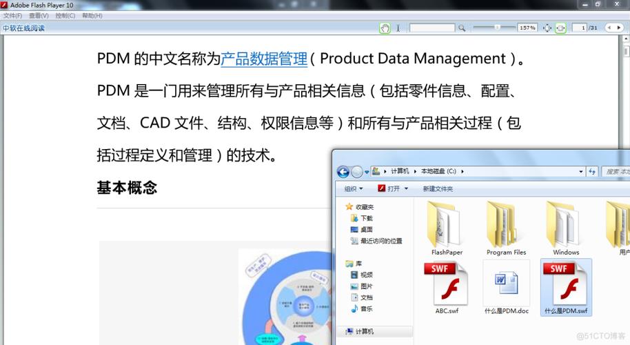 php在线word阅读技巧_用PHP代码读取word文档内容