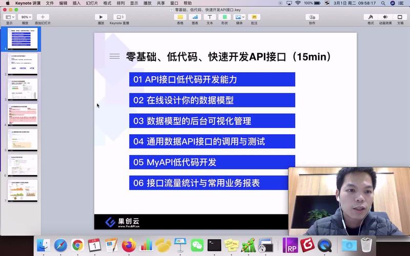 php生成api接口技巧_零代码低代码把内部接口变成OpenAPI开放接口的妙招