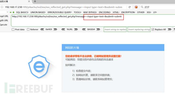 php上传文件笼罩技巧_收集安然文件上传绕过思路